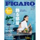 madame FIGARO japon (フィガロ ジャポン) 2016年 07月号 [雑誌]