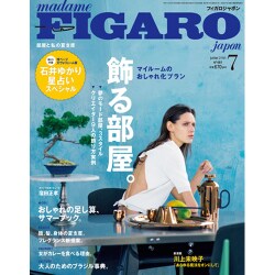 madame FIGARO japon (フィガロ ジャポン) 2016年 07月号 [雑誌]