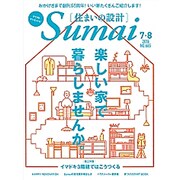 SUMAI no SEKKEI (住まいの設計) 2016年 07月号 [雑誌]