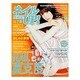ネイル UP (アップ) ! 2016年 07月号 [雑誌]