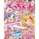 ぷっちぐみ 2016年 06月号 [雑誌]