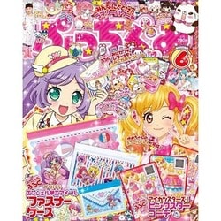 ぷっちぐみ 2016年 06月号 [雑誌]