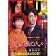 月刊 YOU (ユー) 2016年 06月号 [雑誌]