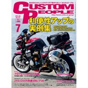 CUSTOM PEOPLE (カスタム ピープル) 2016年 07月号 vol.157 [雑誌]