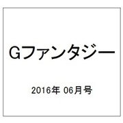 Gファンタジー 2016年 06月号 [雑誌]
