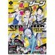 コミックジーン 2016年 06月号 [雑誌]