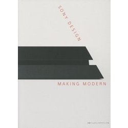 Amazon.com: SONY DESIGN MAKING MODERN 単行本 – 2016/4/28