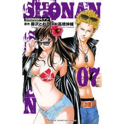SHONANセブン 7（少年チャンピオン・コミックス） [コミック]