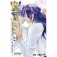D.Gray-man 25(ジャンプコミックス) [コミック]