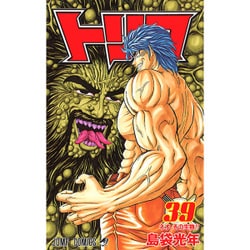 ヨドバシ Com トリコ 39 ジャンプコミックス コミック 通販 全品無料配達