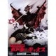 大怪獣空中戦 ガメラ対ギャオス 大映特撮 THE BEST [DVD]