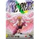 ONE PIECE ワンピース 17THシーズン ドレスローザ編 PIECE.26 [DVD]