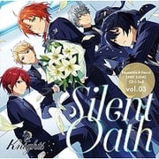 あんさんぶるスターズ! ユニットソングCD 2nd vol.03 Knights