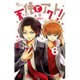 天使とアクト！！<６>(少年サンデーコミックス) [コミック]