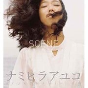 SCENE-瞳に映す色-