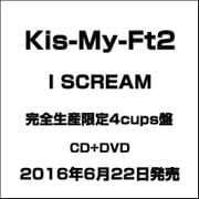 I SCREAM