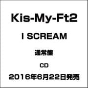 I SCREAM