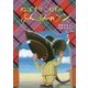 ねぼすけこねずみ ぷんぷんのプン [単行本]