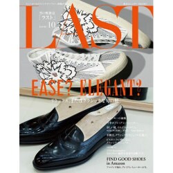 LAST issue(10): 東京カレンダームックスシリーズ [カレンダー]
