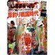 Lure magazine (ルアーマガジン) 2016年 07月号 [雑誌]