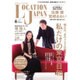 Location Japan (ロケーション ジャパン) 2016年 06月号 [雑誌]