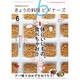 NHK きょうの料理ビギナーズ 2016年 06月号 [雑誌]