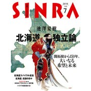 SINRA (シンラ) 2016年 07月号 [雑誌]