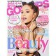 GOSSIPS 2016年 07月号 [雑誌]