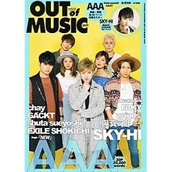 MUSIQ ? SPECIAL OUT OF MUSIQ 2016年 07月号 [雑誌]