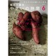 NHK 趣味の園芸 やさいの時間 2016年 06月号 [雑誌]