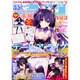 ドラゴンマガジン 2016年 07月号 [雑誌]