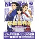 Nintendo DREAM (ニンテンドードリーム) 2016年 07月号 [雑誌]