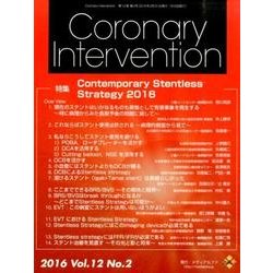 Coronary Intervention Vol.12No [ムックその他]