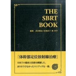 ヨドバシ.com - THE SBRT BOOK [単行本] 通販【全品無料配達】