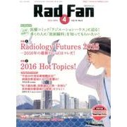 Rad Fan 2016年4月号 [全集叢書]