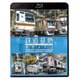 鉄道基地東京メトロ[BD] [BD]