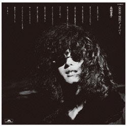 森田童子／GOOD BYE グッドバイ