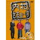 内村さまぁ～ず vol.63 [DVD]