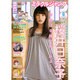 ミラクルジャンプ 2016年 6/30号 [雑誌]