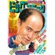 ビッグコミック 増刊 2016年 6/17号 [雑誌]