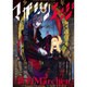 少年マガジンエッジ 2016年 06月号 [雑誌]