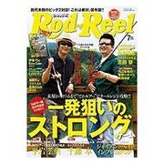 Rod and Reel (ロッド・アンド・リール) 2016年 07月号 [雑誌]