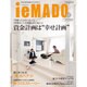 ieMADOα 2016年 06月号 [雑誌]