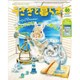 うさぎと暮らす 2016年 07月号 [雑誌]