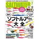SALT WATER (ソルトウォーター) 2016年 07月号 [雑誌]
