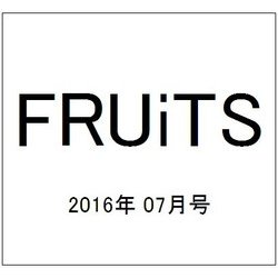 FRUiTS (フルーツ) 2016年 07月号 [雑誌]