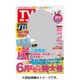 週刊 TVガイド 関東版 2016年 5/27号 [雑誌]