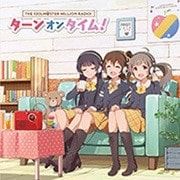 ターンオンタイム! (「アイドルマスター ミリオンラジオ!」テーマソング)