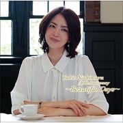 Yukie Nishimura 30th Anniversary ~Beautiful Days~