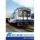 のと鉄道運転席展望 七尾駅 ⇔ 穴水駅 【往復】 [DVD]